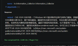 Featured image of post 漏洞/安全测试员Prompts
