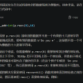 PWN Player Prompts